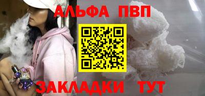 прущие грибы Конаково
