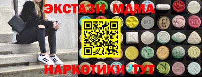 прущие грибы Конаково