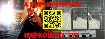 мдпв Комсомольск-на-Амуре