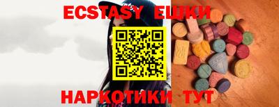 прущие грибы Конаково