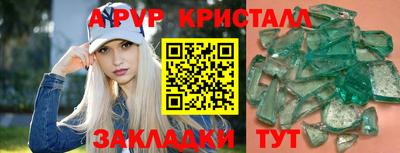 прущие грибы Конаково