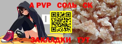 дурь Коммунар