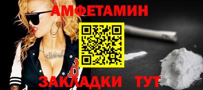 прущие грибы Конаково