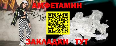 прущие грибы Конаково