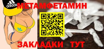 спайс Азнакаево