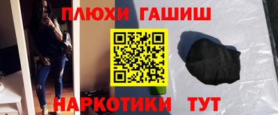 прущие грибы Конаково