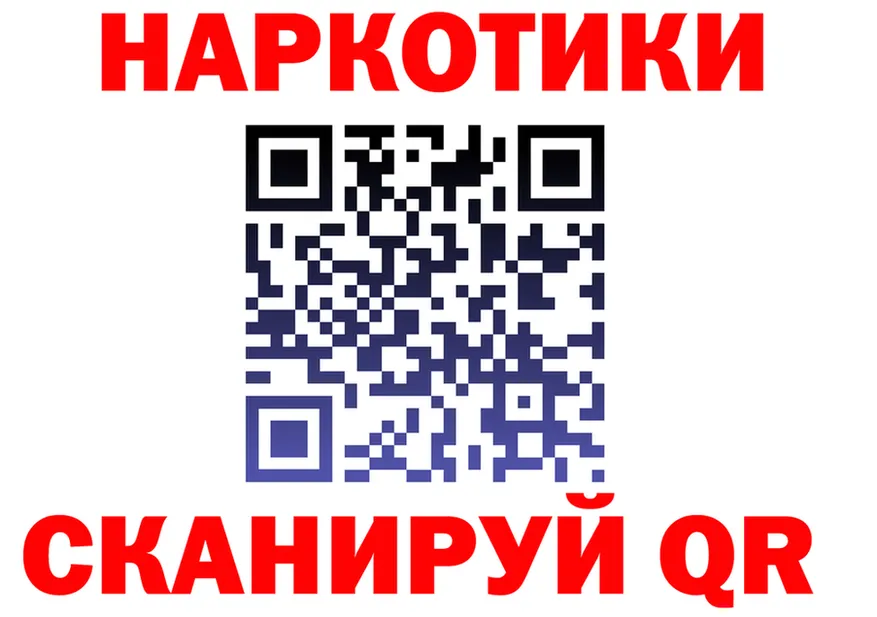 ТГК Wax ONION нарко площадка гидра Татарск