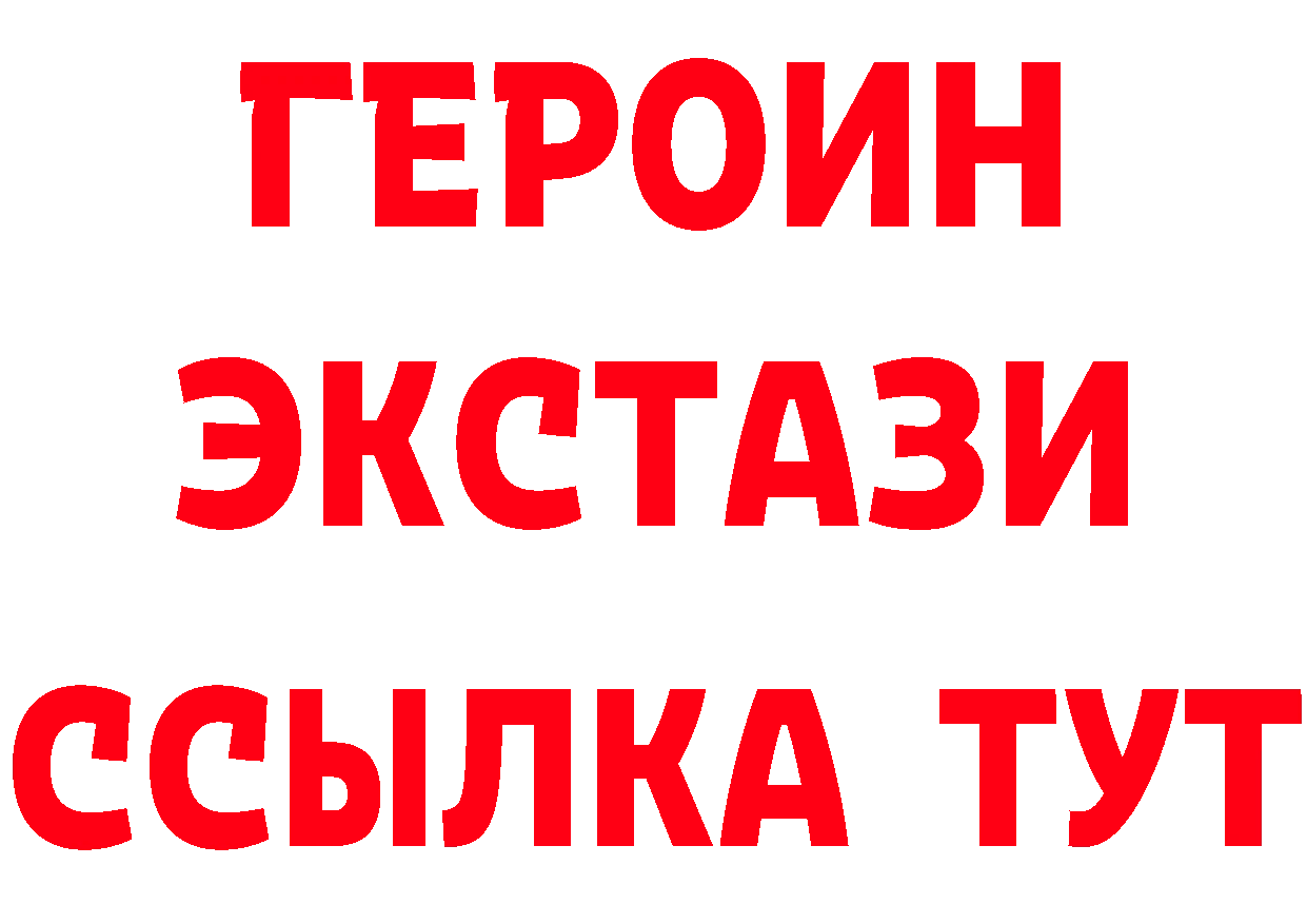 ЭКСТАЗИ VHQ зеркало площадка блэк спрут Татарск