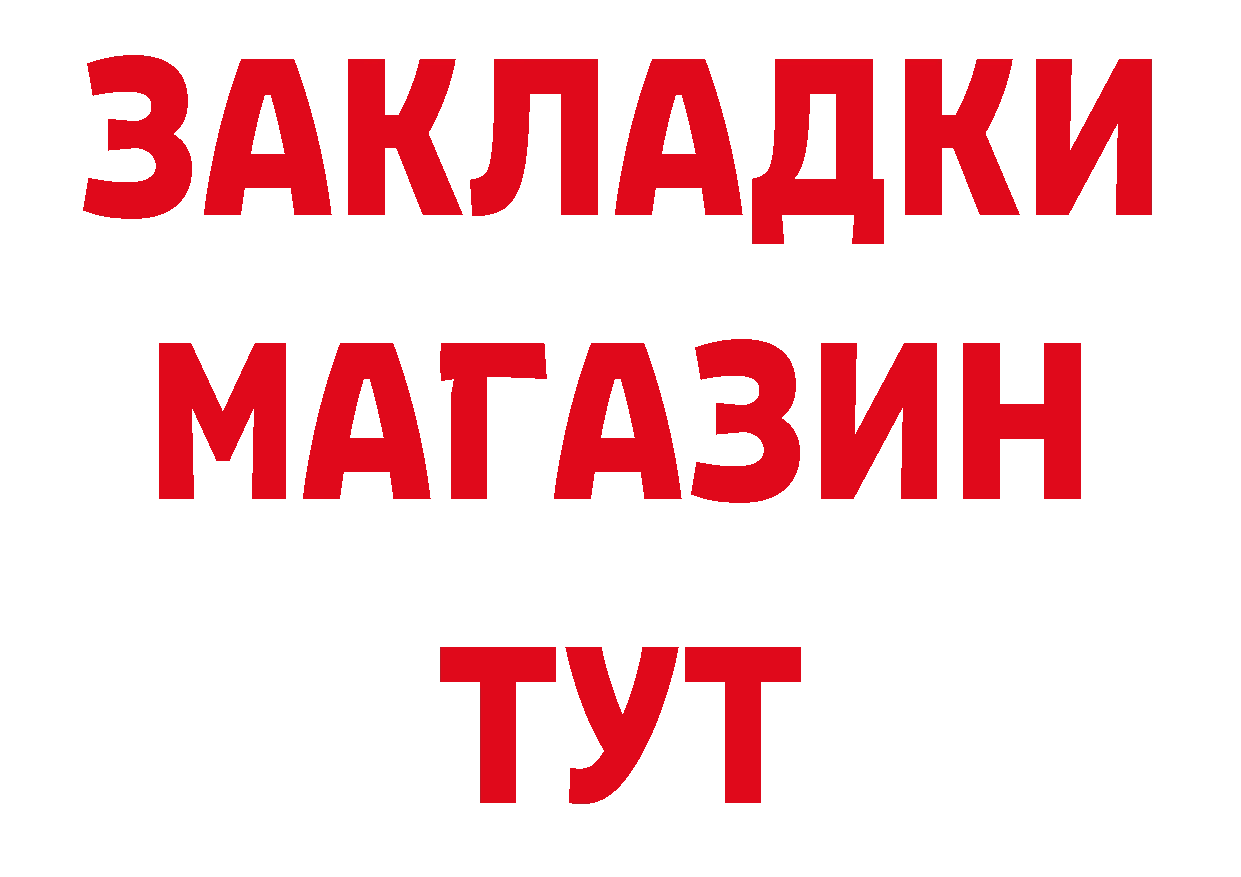 Виды наркоты дарк нет официальный сайт Татарск