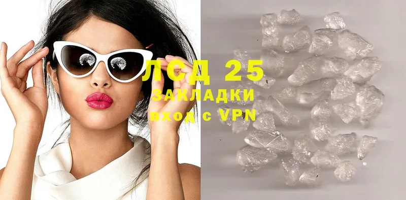 Лсд 25 экстази ecstasy  Татарск 