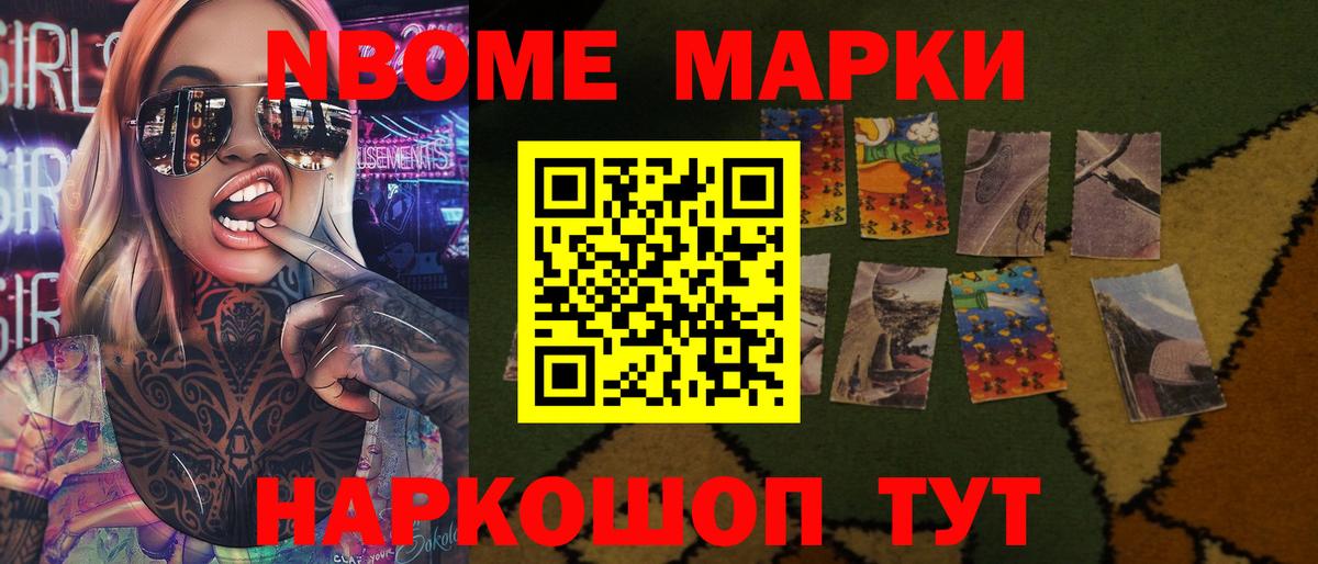 Cocaine Татарск