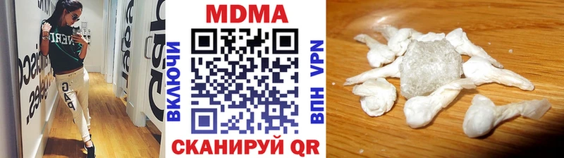 маркетплейс телеграм  Татарск  MDMA VHQ 