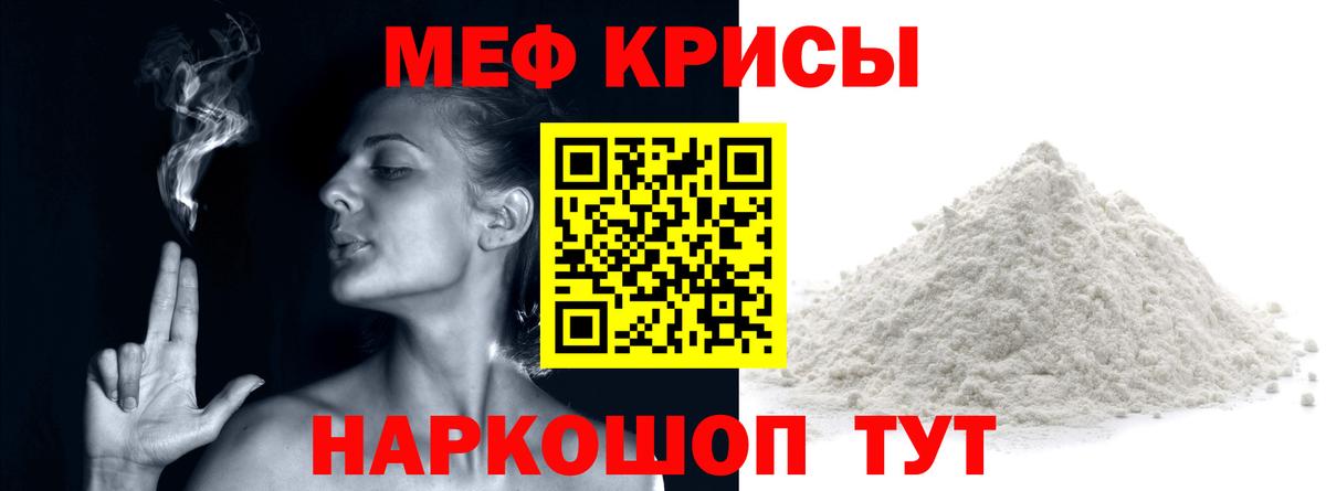 Альфа ПВП СОЛЬ   МЕТАМФЕТАМИН  МЕФ   Вход с VPN  Татарск  ТГК  МАРИХУАНА  ГАШИШ 