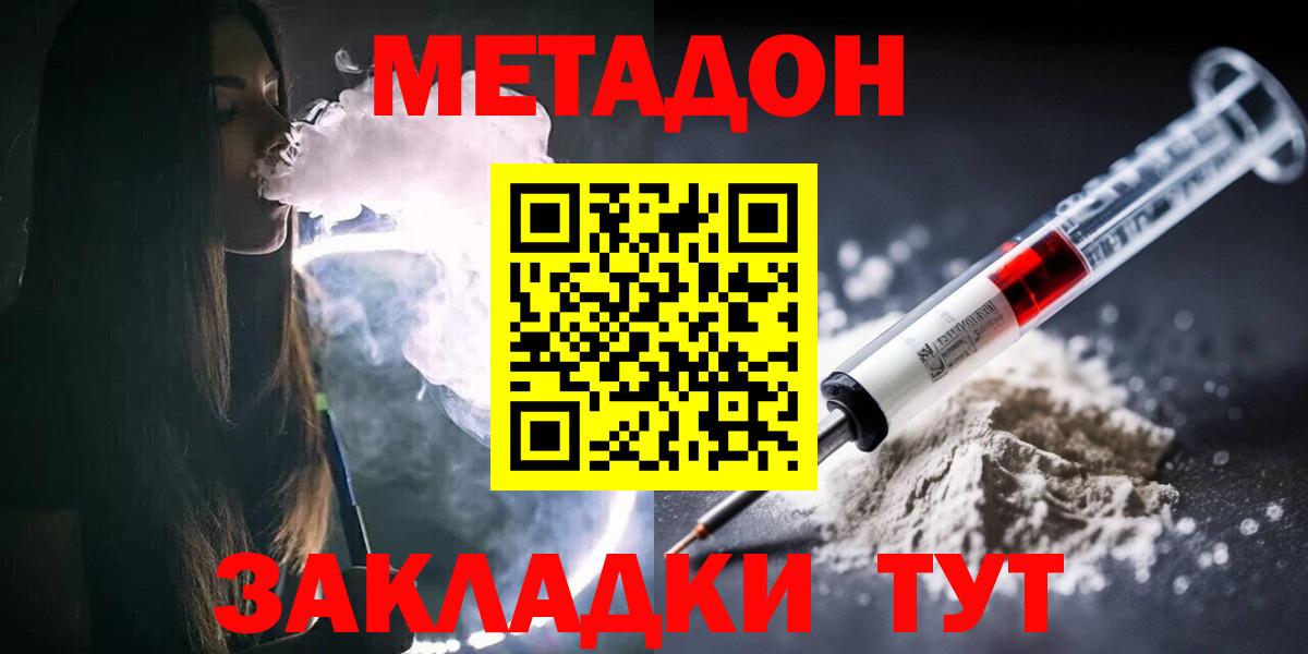Купить наркотики  ЛЁД  Татарск  Вход с VPN  Плюхи  МЕФ  Alpha-PVP  КОКАИН 