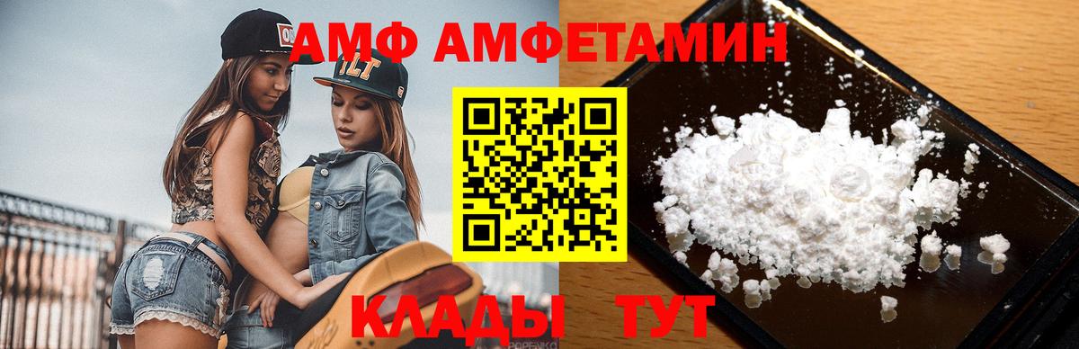 Первитин винт Татарск