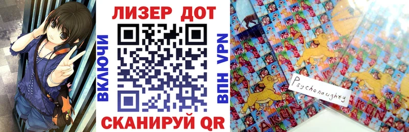мега ТОР Татарск Марки 25I-NBOMe 1,5мг наркота