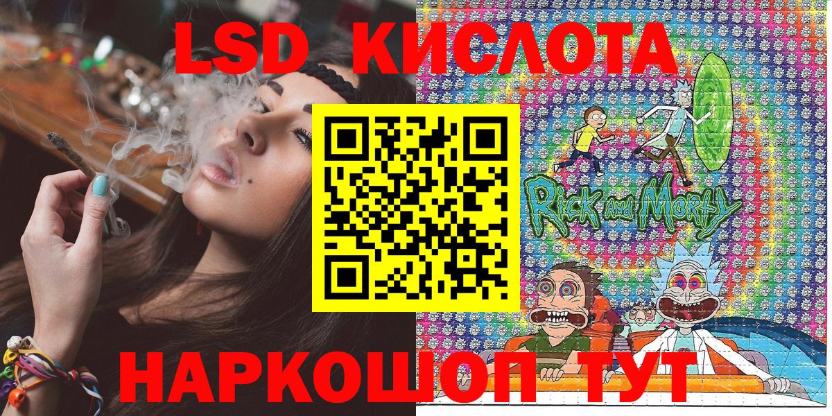 Марки N-bome 1500мкг Татарск