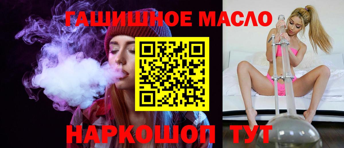 ТГК концентрат Татарск