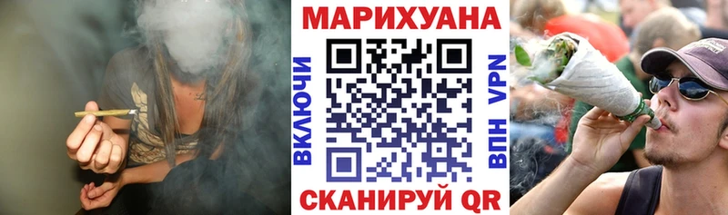 Бошки марихуана планчик  Татарск 