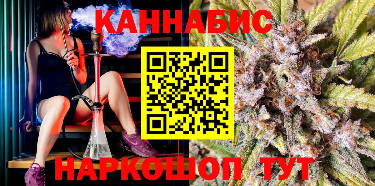 Бошки Шишки тримм Татарск