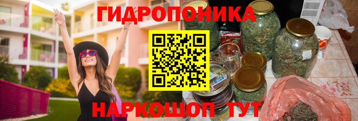 Канабис сатива  Шишки марихуана Ganja  Татарск  Вход с VPN  Бошки марихуана гибрид 